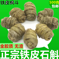 Dendrobium Dendrobium Dendrobium Huoshan Huoshan Dendrobium officinale 500g