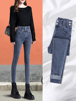 High-waisted jeans womens thin spring and summer 2021 new slim nine-point pencil pants tight womens small feet pants
