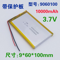 9060100 polymer lithium battery cell 3 7v Universal rechargeable large capacity A product foot 8000mah mA