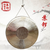 Ethnic strike instrument 30cm big Su Gong 28cm Su Gong Gong Gong Gong flood control Gong troupe special gong to send gong hammer