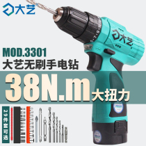 Dayi rechargeable hand drill brushless rechargeable lithium battery industrial grade multifunctional electric screwdriver electric drill hand drill