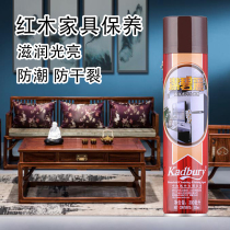 Jie Bili Solid Wood Furniture Care Wenplay Mahogany Oil Cleaner Decontamination Floor Essential Oil Waxing