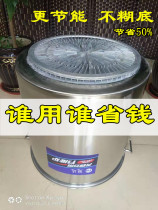 Thickened energy-saving soup barrel finned stainless steel barrel with lid commercial soup pot stewed meat flavor round barrel