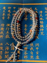 Dao Culture White crystal diameter 6mm108 Rosary Bracelet
