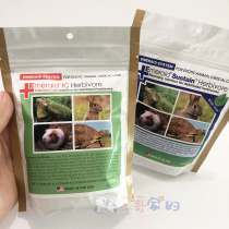 (3 Gothics) British Emmy Renutrition Supplementary Powder Small Animals Special Recovery Period Recipe Grass Powder
