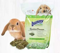 The German veterinarian of the three Gothic family recommends Bunny into rabbit high fiber without sugar grass This strengthens the rabbit grain 1 5kg