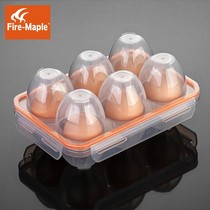 Fire maple outdoor picnic egg box shockproof portable camping picnic egg box protection box 6 pieces