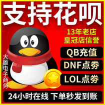 DNF Underground City National Day coupons Mid-Autumn Festival gift package dnf point coupons support Flower Collection card game peripheral customization