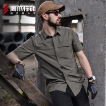 Military Wuye Brother same finisher 1 0 3 0 tactical shirt short sleeve breathable quick-drying shirt