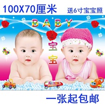 Cute baby poster wall stickers good-looking beautiful pregnancy bedroom pregnancy doll pictures photos wedding room babies