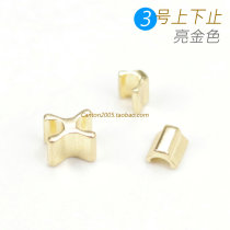 Japanese zipper (No. 3) up and down stop up and down stop head and tail stop plug bright gold