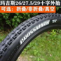 MAXXIS CROSS MARK folding mountain bike tire CROSS tire 26 27 5 29 inch 1 95 2 1