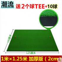 golf indoor practice blanket golf ball pad thickened version home practice pad swing exerciser