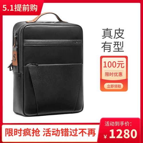 Мужской кожаный рюкзак, модный ноутбук, 0шт, бизнес-версия, 14 дюймов
