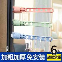 Window frame drying rack snap-in non-hole hanging window drying clothes artifact travel portable balcony hanger