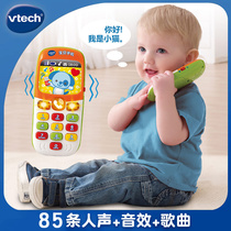 Vida baby mobile phone childrens toys mobile phone baby baby simulation phone can bite and prevent saliva 0-3 years old