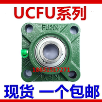 Spherical bearing square booster seat ucfu 204 205 206 207 208 209 210 211