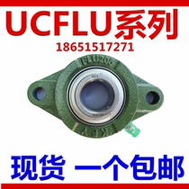 Diamond-shaped high type outer spherical bearing with seat UCFLU204 205 206 207 208 209 210 212