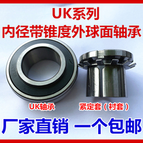 Outer spherical bearings with adapter sleeve UK205 206 207 208 209 210 211 212 213 214