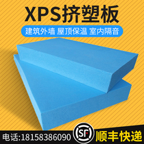 xps extruded board B1 fire-retardant exterior wall insulation floor heating 235cm roof insulation foam board indoor top floor