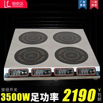 High-power commercial induction cooker 3500W four-head multi-head malatang induction cooker Commercial induction cooker flat soup
