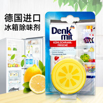 Germany imported DM Denkmit household refrigerator deodorant fresh deodorant Anti-skewer fresh deodorant