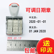 Super small adjustable date stamp Year month day stamp Production date stamp Digital time Adjustable date stamp