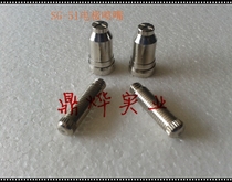Plasma cutting machine accessories SG-51 electrode nozzle cutting gun accessories Welding and cutting accessories Welding accessories