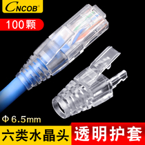 CNCOB type six crystal head sheath double buckle net cable protective cover 6 type net cable head rubber sleeve inner diameter 6 5mm