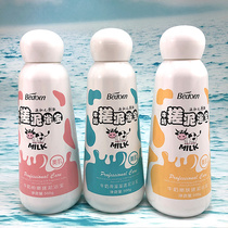 Bedouin milk mud bath treasure 500g gentle non-irritating moisturizing Moisturizing non-greasy smooth shower gel