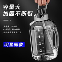 Summer suction tube Cup ton ton barrel fitness Sports Net red super large capacity kettle portable outdoor drinking target Cup