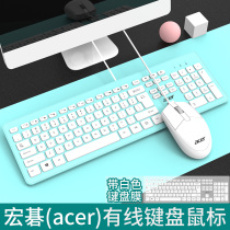 Acer keyboard and mouse wired computer universal desktop notebook external office home game keyboard and mouse set