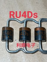 New original imported rectifier diode RU4D RU4DS 2 5A 1300V Japan three affirmative feet