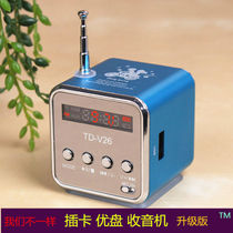 TD-V26 card speaker radio U disk Portable mini audio walkman mp3 mobile phone subwoofer