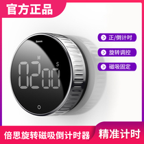 Baseus Countdown timer Rotating timer Mute magnetic stopwatch Time alarm clock Student question reminder device
