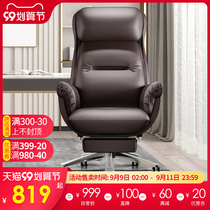 Computer chair home simple and comfortable sedentary office chair backrest can lie down and sleep leather boss chair business class chair