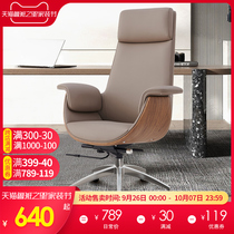 Boss chair home reclining leather office chair business comfortable sedentary backrest seat computer chair study chair