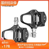 promend road bike self-locking Palin pedal riding bearing lock pedal with lock piece equipment