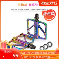 Promend bicycle pedal Sanpeilin aluminum alloy plating colorful non-slip pedal bearing