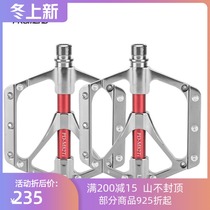PROMEND titanium alloy shaft core mountain bike pedal M82T large tread 3 Palin bearing pedal bicycle pedal