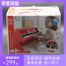 Hape 25-key childrens small piano can play 30-key piano music enlightenment early education educational toy Wooden gift
