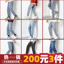 RMB200  3 pieces of] Tang Lion 2021 Spring new jeans Mens Chaoty bunches Pants Tight Waist Men Casual