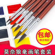 MONET MONET brush 800R Mink brush round head pointed head watercolor pen Gouache pen hook pen long rod 6pcs double size set