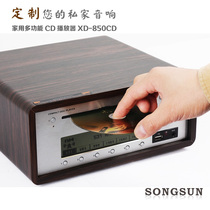  SONGSUN Shangsheng fever CD player Household HIFI player Prenatal education Inhalation CD player Bluetooth FM