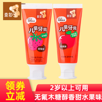 Xiduo childrens toothpaste toothbrush set 2 years old baby fluorine-free baby baby deciduous teeth xylitol fruit flavor