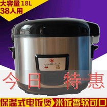 Triangle wide-angle rice cooker large capacity stainless steel commercial Xishi pot Shaxian snack hotel thermal rice cooker 16 liters