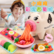 Douyin little pig color mud noodle machine Plasticine ice cream mold children clay girl Net red same toy
