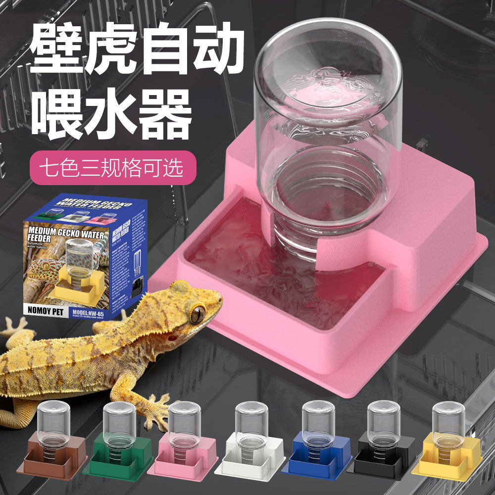 怀沙仓鼠饮水器-怀沙仓鼠饮水器促销价格、怀沙仓鼠饮水器品牌- 淘宝