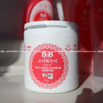 Too easy~ Koreas local Baoning baby special bleach powder efficient cleaning decontamination does not fade