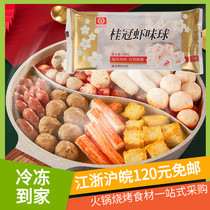(Temporary special price) Laurel shrimp flavor ball 100g deep sea cod seafood hot pot beef mushroom tribute pill ingredients